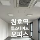 태백공인중개사사무소 이미지