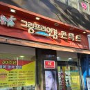 안경박사 부천남부역점 | 도곡동 안경 구매 후기