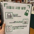 방탈출카페머더파커광주점 | 광주 방탈출 카페 :: 광주 충장로 방탈출 카페 추천 머더파커 광주점 (포수 장덕팔 테마 후기)
