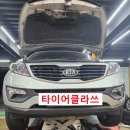 양산 타이어 - 타이어클라쓰/ 기아 스포티지R 넥센타이어 윈가드 스포츠2 SUV 타이어교체작업 후기