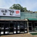 수일로219번길 이미지