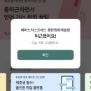 아트갤러리 PC방 | 잘될거라고 믿는 편, 근거는 없슨