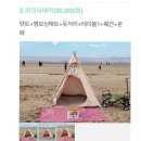 알로하피크닉&키즈카페 네이버블로그