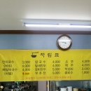 언양국시랑 이미지