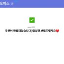 해온당