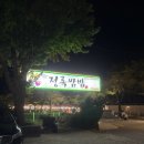 계림로(남) 네이버블로그