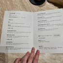 스시세이도