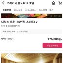 파크뷰사우나 이미지