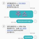 홍광맛김 이미지