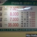 안성농협암돼지생고기전문점 티스토리