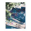 울산지도종합인쇄