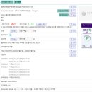 한길약국 | [안과일기] 임신 11주 3일차 고안압으로 SLT 레이저 시술 후기