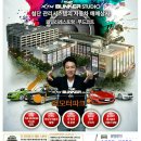 파크 당구장 이미지