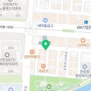 정관장 서판교점