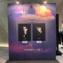 주연 | [타지마할의 근위병] 백성광, 최재림, 이승주, 박은석 주연 연극 관람 후기