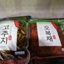 보경상회