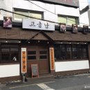 국민은행 구서동지점 네이버블로그