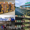 비엘팜텍- 미스터민