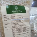 까꾸리면사무소 이미지