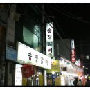 송정백제약국 이미지