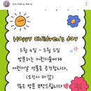 조이방방 이미지