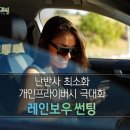 레전드 멀티샵 이미지