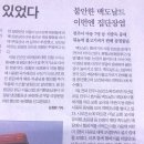 한국맥도날드전주 이미지