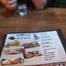 김복남맥주검단아라점