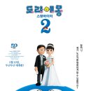 (주)푸드몬스터 이미지