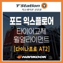 티스테이션산호점 이미지