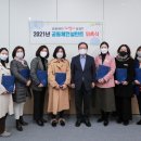 남양주 2021 남양주투데이