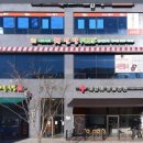 채선당 플러스 이미지