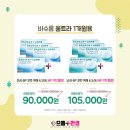 으뜸플러스안경 시흥장현점 이미지