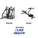 (주)아이헬스 네이버블로그