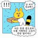 유청산업 이미지