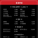 홍콩반점0410포항