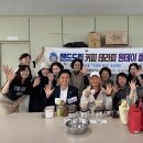 울산 남구 신정5동 행정복지센터 이미지