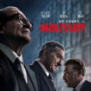 The Irishman | 아이리시맨 관람 후기 (The Irishman Review) - 여운 진한 허망한 인생사