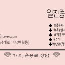 전주 제일 대리점 이미지
