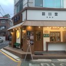 읍천리382 신림점 이미지