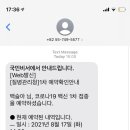 속시원한사랑내과의원 네이버블로그