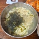 옛맛손칼국수 이미지