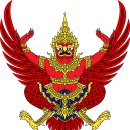 태국 방콕 Bangkok, Thailand 이미지