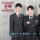 법률사무소공간과길 이미지