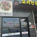 명당(함양점) 이미지