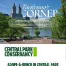 센트럴파크로 이미지