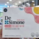 가정약국 이미지