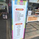 꿀벌주유소 세차장 | 경부고속도로 칠곡휴게소 식당가 전메뉴 알뜰간식 가격 편의시설