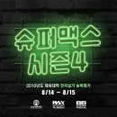 맥스체대입시 이미지