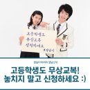 경기하나평생교육원 이미지